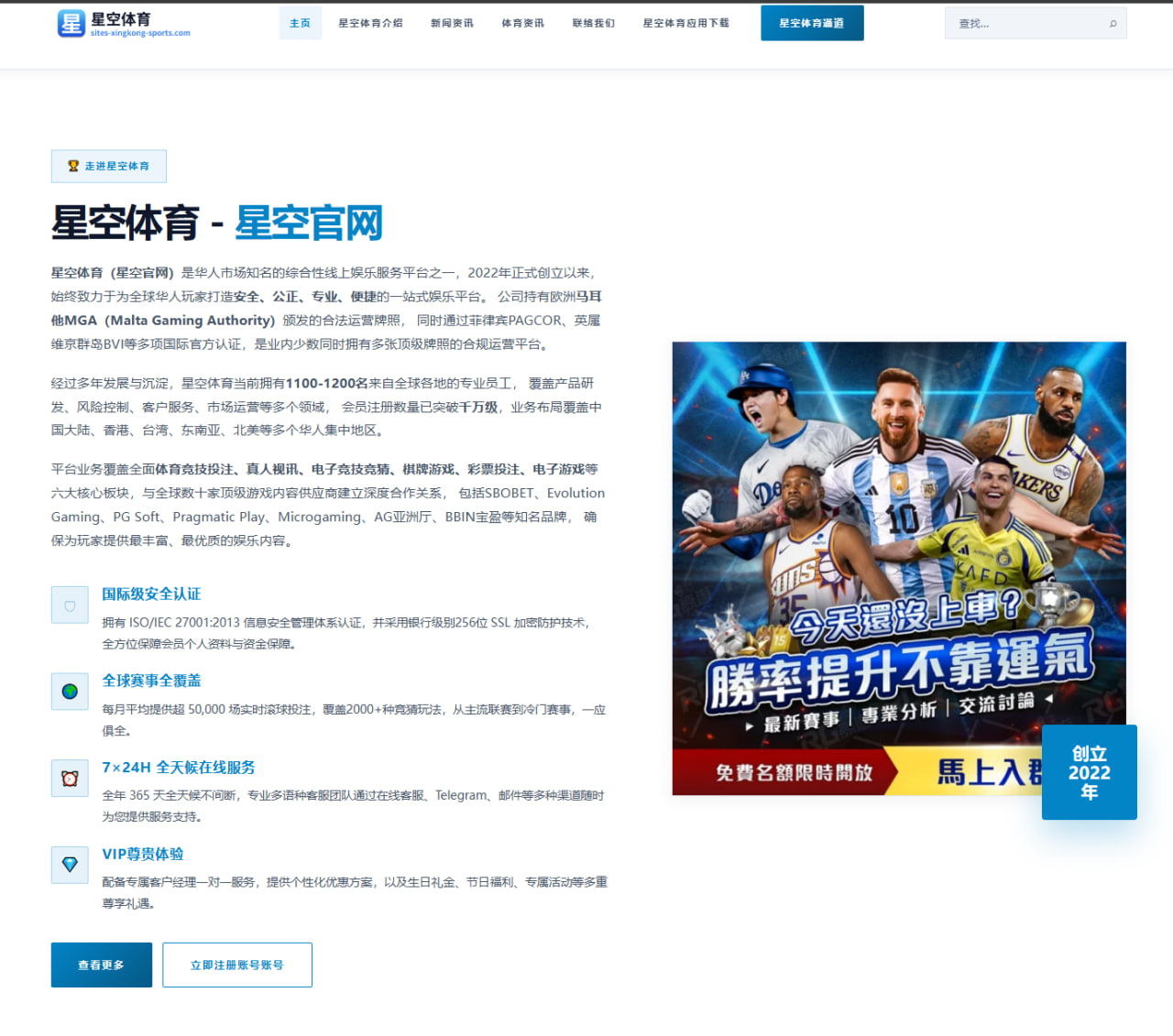 体育赛事中心：【世界杯看台】感动整个厄瓜多尔的足球故事！当厄...