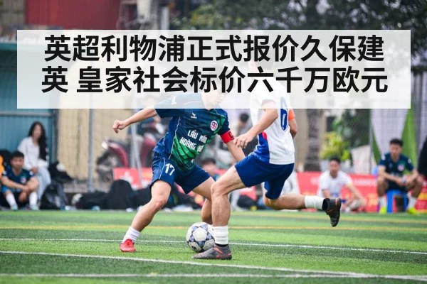 soccer player action
